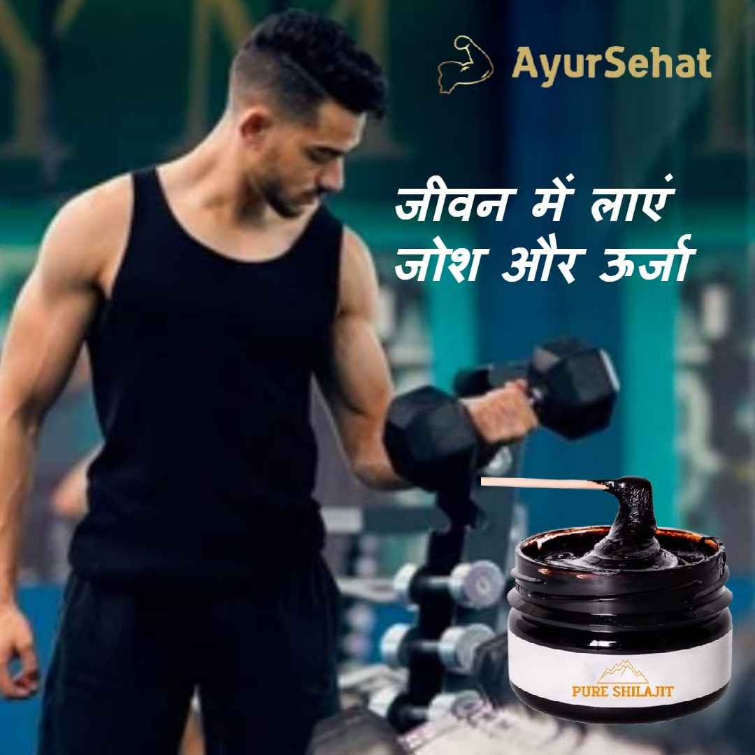 Shilajit buy online